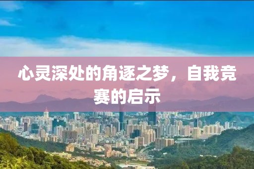 挽云颜 第3页