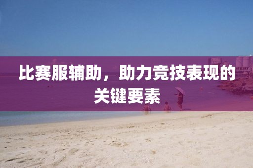 余生共挽 第2页