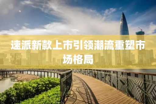 奉旨泡妞 第2页