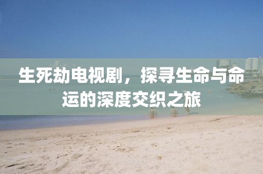 月儿弯弯 第3页