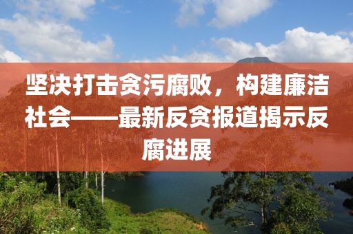 一直 第3页