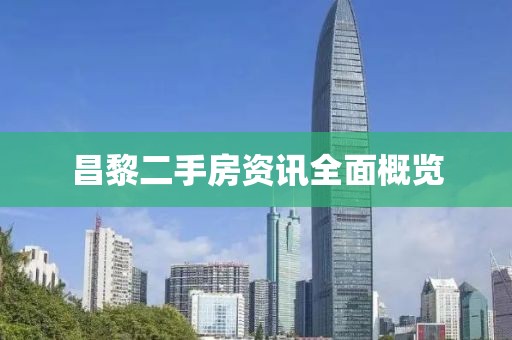 花开无言 第3页