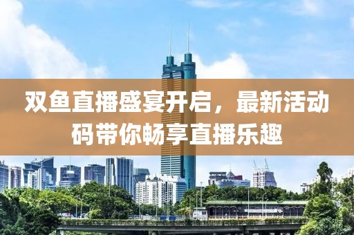 迷梦有你 第2页