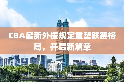 知否 第2页