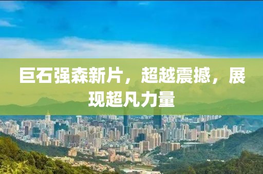 2025年4月 第134页