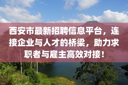 一直爱着你 第2页