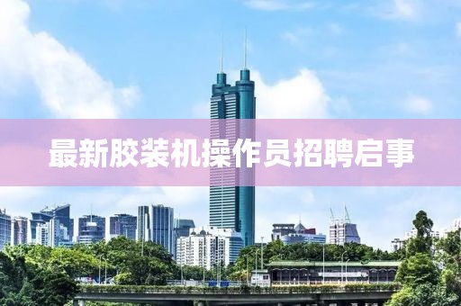 顾挽 第2页