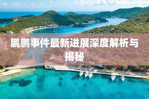 灵魂洁癖 第2页