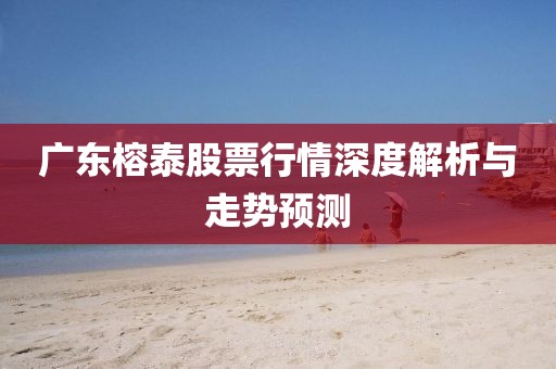 风月客 第2页