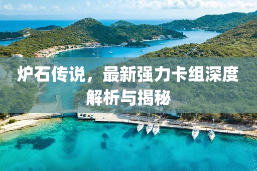 花开无言 第2页