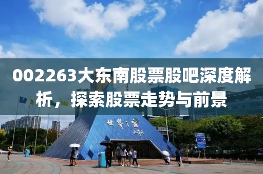 桃子味女孩 第2页