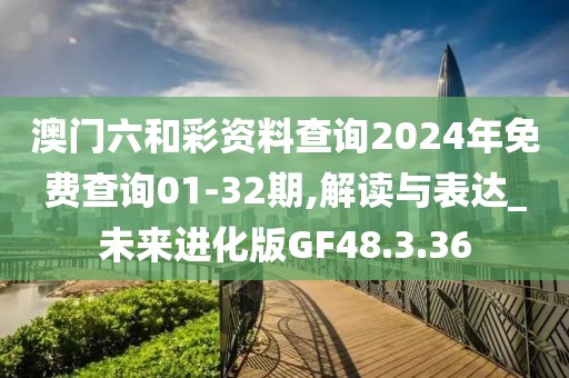 何方妖孽 第26页