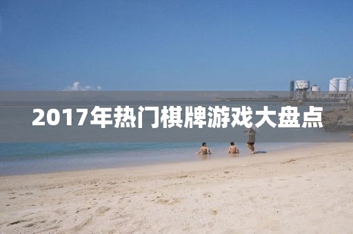 公司简介 第14页