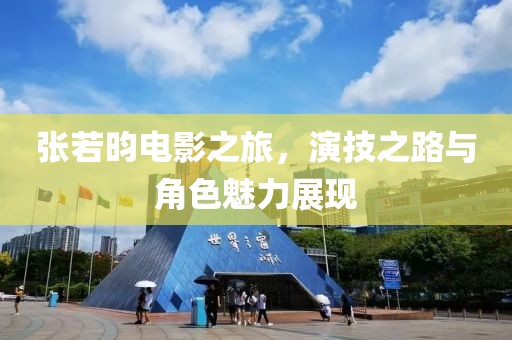 首 页