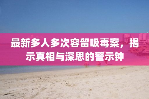 2025年5月 第5页