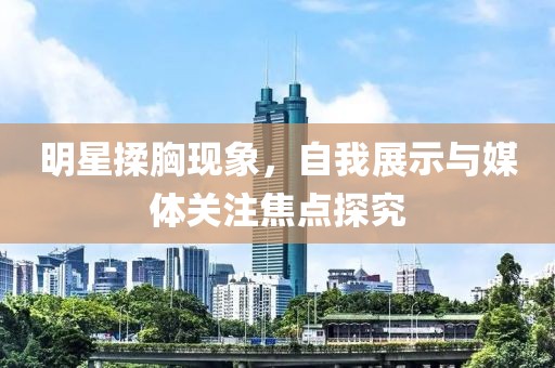 冷眸含黛