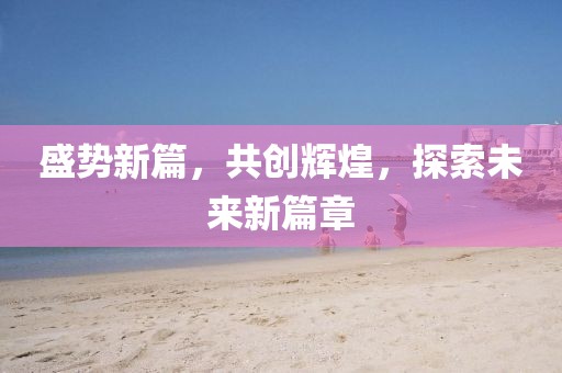 2025年5月12日 第6页