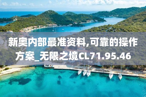 新人旧梦 第27页