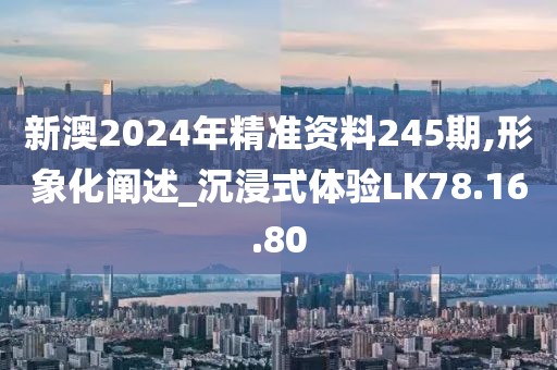 奉旨泡妞 第25页