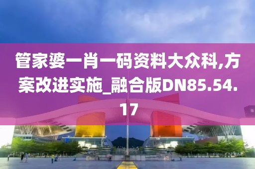 七尾鱼 第24页
