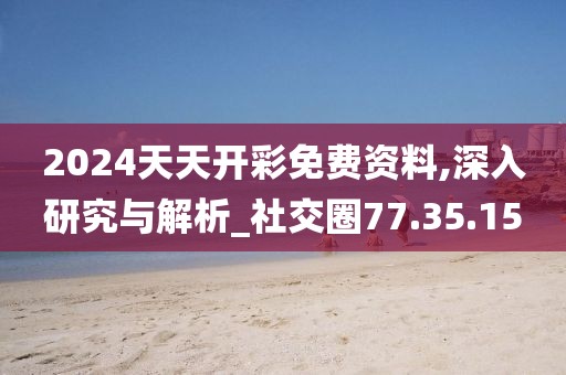 心中的漫天 第25页