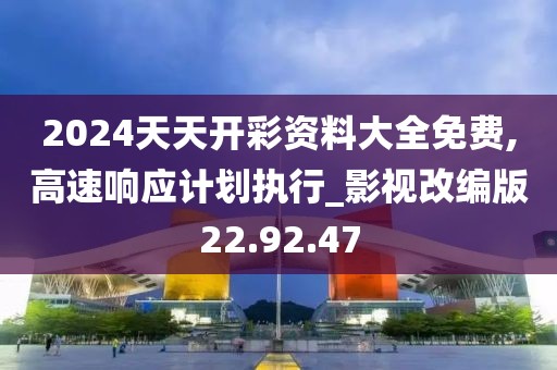 九狸 第23页