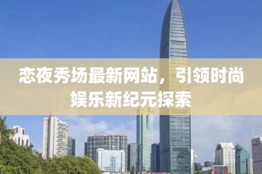 梦寐 第3页