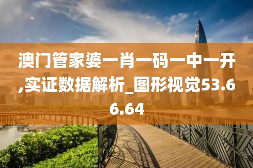 林止 第24页