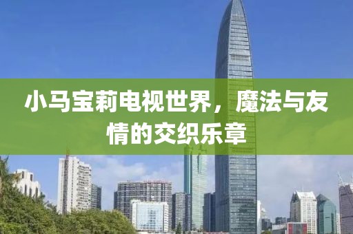 2025年5月30日 第9页