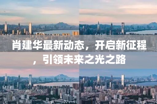 2025年5月30日 第3页