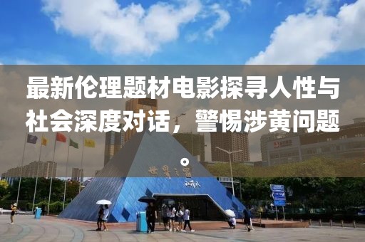 余生共挽 第23页