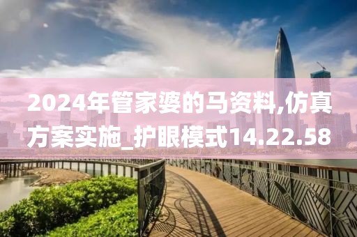 尾晴 第23页