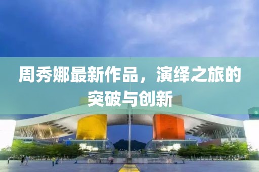 2025年6月 第120页