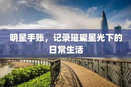 2025年6月11日 第4页