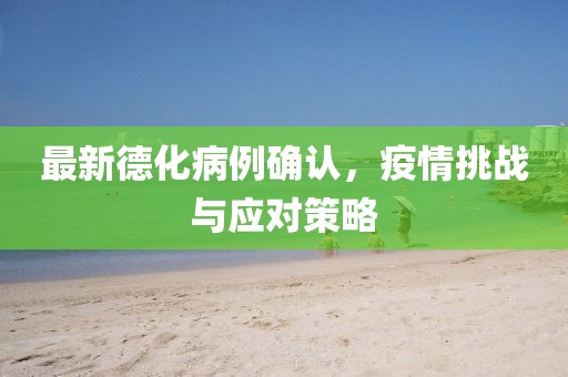 2025年6月12日 第8页