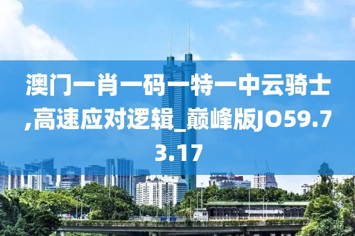萝莉通缉犯 第27页
