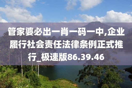 我心似海 第26页