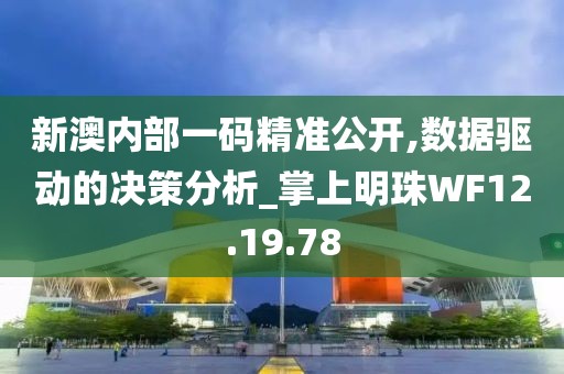 桃子味女孩 第26页