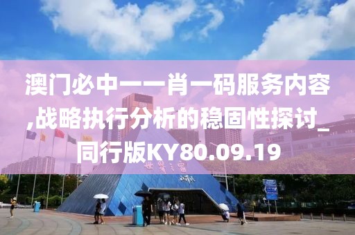 剑断青丝 第23页