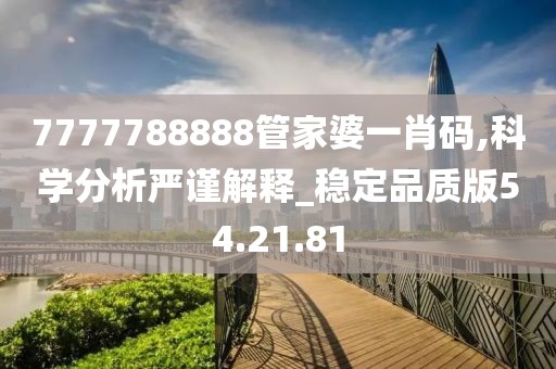 安静 第23页
