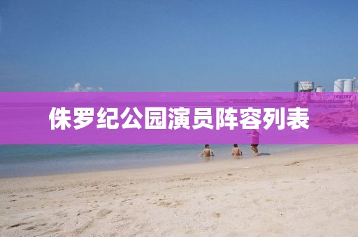 初夏微凉 第25页