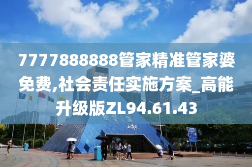 唯她 第22页