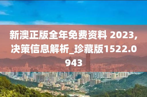 南城微凉 第30页