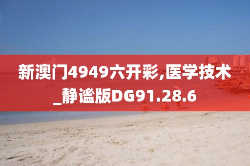 星星打烊 第23页