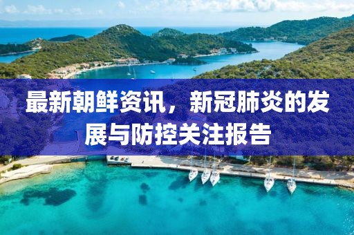 心中的漫天 第24页