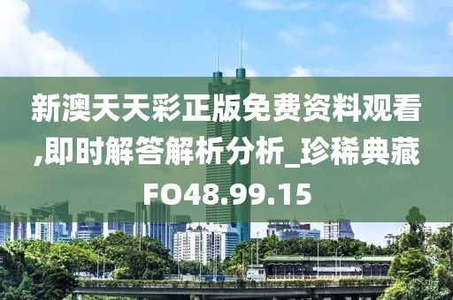 公司简介 第702页