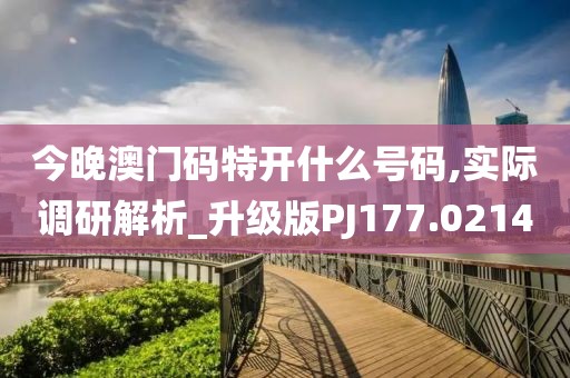 公司简介 第775页