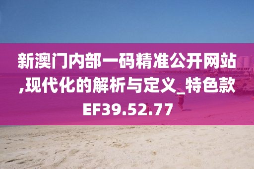 安亿 第24页