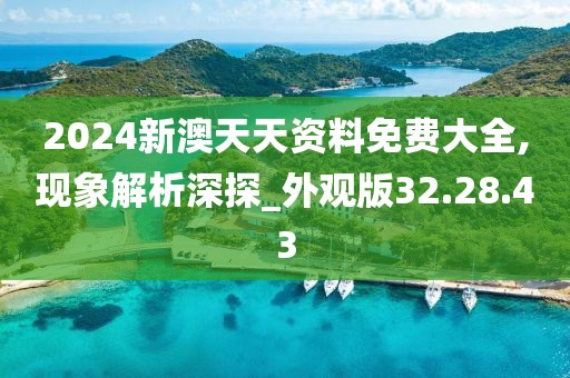 鉴定家 第26页