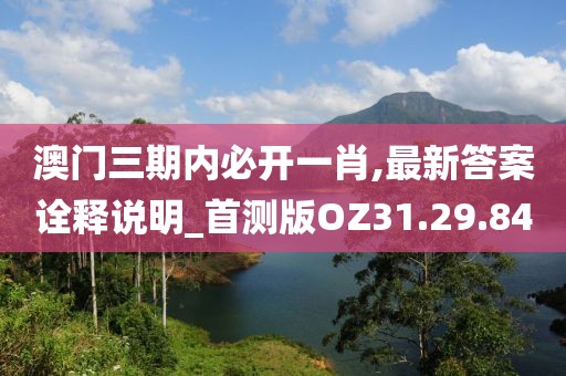 岁月静好 第23页